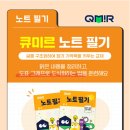 미르국어교습소