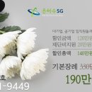호남장례식장