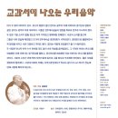 국립무형유산원 대공연장 이미지