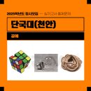 분당네오캣미술학원