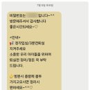 꿀잼키즈룸 첨단2지구점 이미지