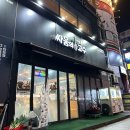 싸움의고수안산