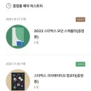 목동해물 이미지