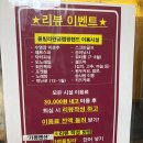 풀빌라앤글램핑랜드B 이미지
