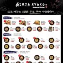 긴자료코대구 - 달서구 월곡로 294-1 | 긴자료코대구