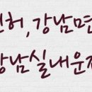 동판교스크린골프존 이미지