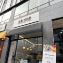 보름마카롱