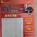 프라임영어수학학원