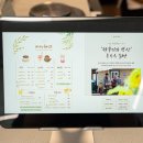 마이 딥 포레스트