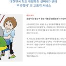 (주)레드코드 이미지