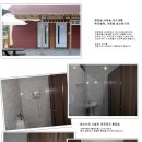 휴가를 부탁해 캠핑장 이미지