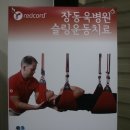 장동욱병원 이미지