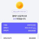 예산제일약국 이미지