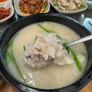 블랙국밥 계양구청점 네이버블로그