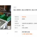 고려콘베어
