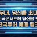 무명아래