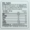 주식회사 씨티씨바이오애니멀헬스 | 덴마크 유산균 비포락토 이지멜트 프로바이오틱스 구입 후기