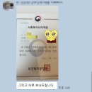 평생학습사회와 자기계발 이미지
