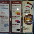 피자헛진주 이미지