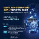 프라임경영연구원