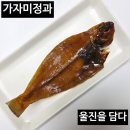울진건어물 | 반찬추천 가자미요리 어포 울진을 담다 가자미 정과