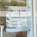 네일일루아 이미지