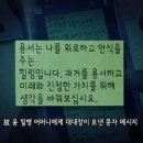 고*윤