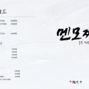 멘모찌 - 양산시 야리로 27-31 | 멘모찌