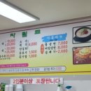 오봉산가마솥돼지국밥 이미지