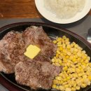 우섬 여의도점 | LUNCH MENU (Wild Steak) 후기 | 추성훈스테이크
