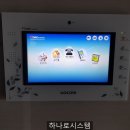 서창LH7단지(퍼스트뷰) 이미지