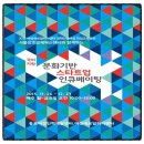 창조인력개발 이미지