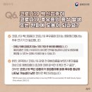 한국체대 현 태권도장 이미지