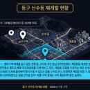 도시철도 교대역 1번출구 네이버블로그