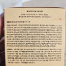 비타민사우나 | 톤28 한정판 꿀 비타민 온열 사우나 팩 내돈내산 후기 겨울 보습팩 추천