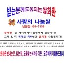 유화관광주