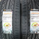 타이어리치 이미지