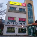 천안미꾸리집 이미지