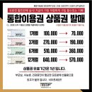 머슬탑 휘트니스 2호점 이미지