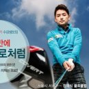 J.A 골프클럽 이미지