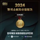 한국태권도아카데미 이미지