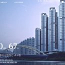 센텀리버파크공인중개사사무소 이미지