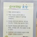 영인산국밥 이미지
