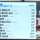 술마켓바 이미지