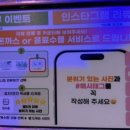 포차1번지 이미지