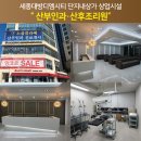 대방푸드 이미지