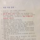 월정리문스테이게스트하우스 | 제주 월정리썬시티게스트하우스 파티 후기