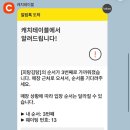서내비치즈 | [공주] 공주명물 공주 맛집 추천 김피탕 맛집 추천 "피탕김탕"+피탕김탕 웨이팅 없이 먹는법