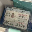 내돈내산 대왕 쫄보의 렌즈삽입술 후기(feat. 의료법 제56조(의료광고의 금지 등) 제1항 위반)