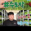 흥농상회 이미지